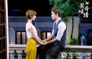 美味奇缘全集在线观看,一场美食与爱情的浪漫邂逅 第2张 美味奇缘全集在线观看,一场美食与爱情的浪漫邂逅 第2张
