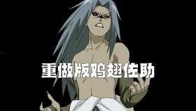 火影高招爆料视频大全集,揭秘忍者世界精彩瞬间