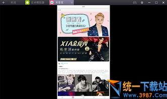 最新哈尔滨爆料新闻视频,视频揭露惊人真相! 第1张 最新哈尔滨爆料新闻视频,视频揭露惊人真相! 第1张