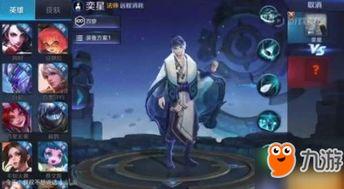 王者内容最新爆料英雄,神秘英雄首曝!王者峡谷新战神降临 第2张 王者内容最新爆料英雄,神秘英雄首曝!王者峡谷新战神降临 第2张