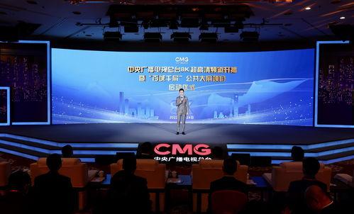 中央广播电台在线观看,畅享广播盛宴,尽享视听盛宴 第1张 中央广播电台在线观看,畅享广播盛宴,尽享视听盛宴 第1张