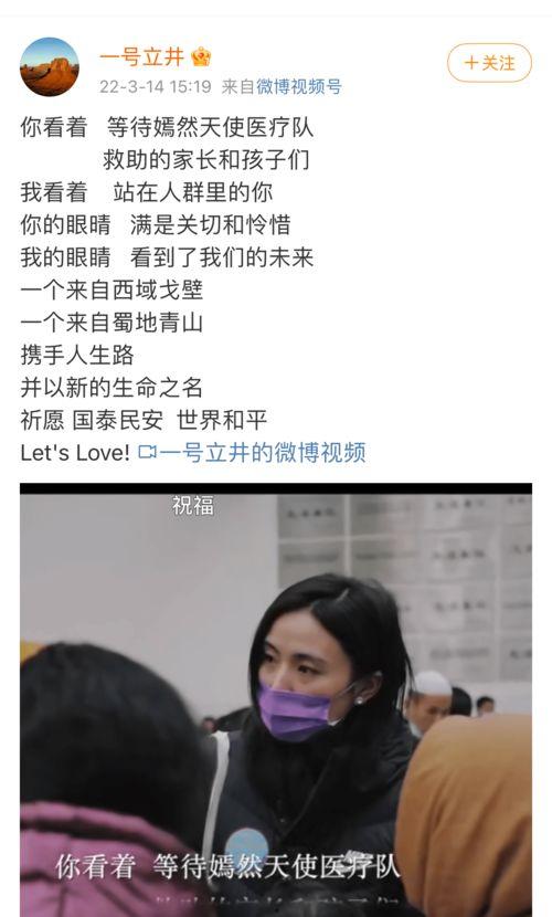 庞博前女友爆料视频在线观看,揭秘娱乐圈背后的真相  第3张