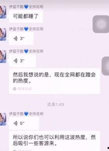 爆料打脸网红视频,揭秘打脸背后的真相  第3张