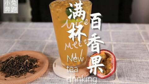 奶茶视频爆料怎么做好吃,自制美味奶茶的秘籍大公开 第2张 奶茶视频爆料怎么做好吃,自制美味奶茶的秘籍大公开 第2张