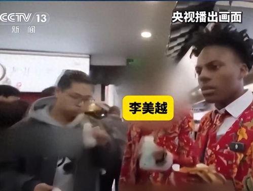 黑哥爆料新闻事件真相,新闻事件背后真相曝光 第2张 黑哥爆料新闻事件真相,新闻事件背后真相曝光 第2张