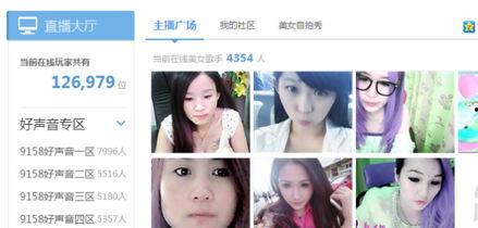 女游戏主播爆料视频大全,精彩瞬间与幕后故事 第3张 女游戏主播爆料视频大全,精彩瞬间与幕后故事 第3张