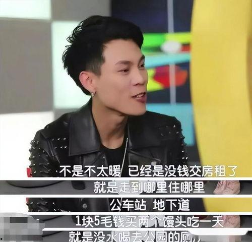 广东雨神深夜爆料事件视频,揭秘娱乐圈背后真相  第3张