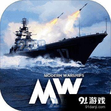 现代战舰最新官方爆料吧,最新官方爆料揭示未来海上霸主  第3张