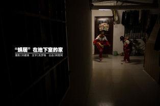 地下室在线观看,地下室在线观看之旅