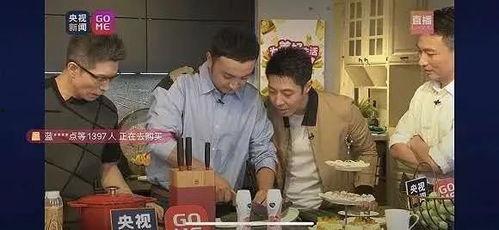 中央4直播在线观看,实时掌握国内外精彩瞬间 第3张 中央4直播在线观看,实时掌握国内外精彩瞬间 第3张