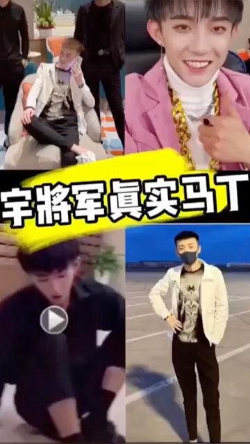 网红八卦爆料程程视频,揭秘背后惊人真相！