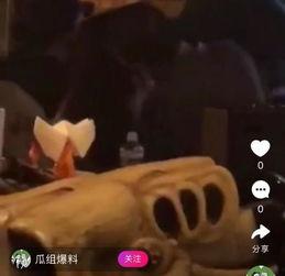 李诞员工爆料了吗视频全集,揭秘娱乐圈幕后真相