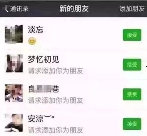 日照吃瓜群免费微信群号,免费微信群号带你畅享夏日欢乐时光 第2张 日照吃瓜群免费微信群号,免费微信群号带你畅享夏日欢乐时光 第2张