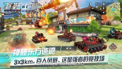 重装上阵怎么看最新爆料,揭秘全新剧情与角色升级 第1张 重装上阵怎么看最新爆料,揭秘全新剧情与角色升级 第1张