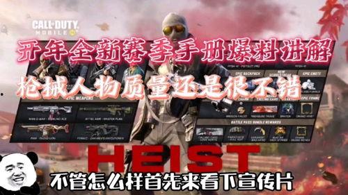 视频召唤爆料怎么做,如何高效生成精彩内容 第2张 视频召唤爆料怎么做,如何高效生成精彩内容 第2张