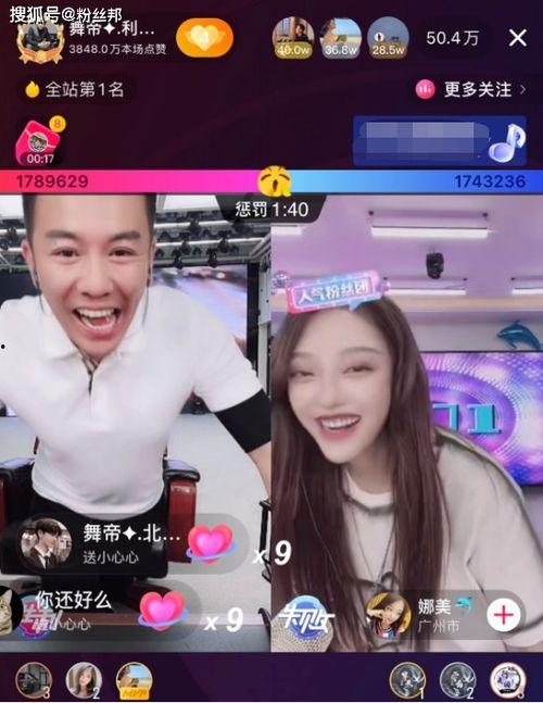 舞帝大哥爆料视频大全集,揭秘娱乐圈幕后真相 第3张 舞帝大哥爆料视频大全集,揭秘娱乐圈幕后真相 第3张