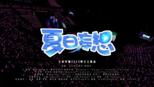 大爆料大爆料视频素材