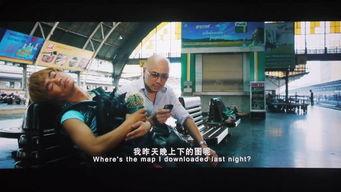 泰囧在线高清在线观看,笑料横生,情感真挚,带你领略一场奇幻之旅! 第2张 泰囧在线高清在线观看,笑料横生,情感真挚,带你领略一场奇幻之旅! 第2张