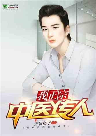 彬斌娱乐圈爆料小说,揭秘明星背后的故事 第1张 彬斌娱乐圈爆料小说,揭秘明星背后的故事 第1张