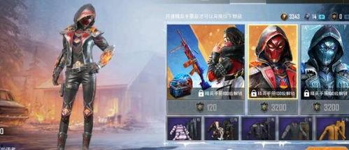 和平精英皮肤最新爆料西部迷踪,和平精英新皮肤惊艳亮相,狂野西部风潮来袭! 第2张 和平精英皮肤最新爆料西部迷踪,和平精英新皮肤惊艳亮相,狂野西部风潮来袭! 第2张