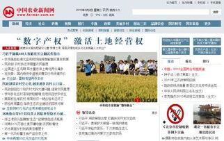 广东农业新闻爆料网,聚焦农业动态,传递最新资讯 第2张 广东农业新闻爆料网,聚焦农业动态,传递最新资讯 第2张