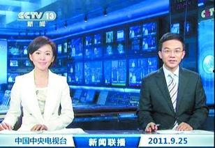 航线最新爆料新闻联播,新闻联播揭秘航线发展新趋势 第3张 航线最新爆料新闻联播,新闻联播揭秘航线发展新趋势 第3张