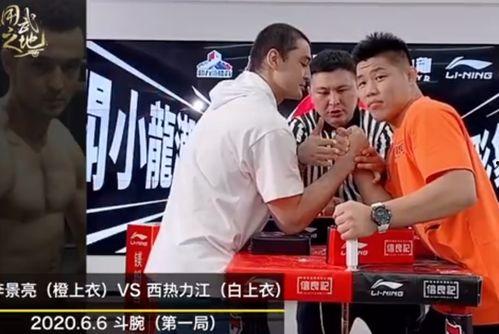 老马爆料新联赛了吗视频,新联赛即将亮相,精彩看点抢先知! 第2张 老马爆料新联赛了吗视频,新联赛即将亮相,精彩看点抢先知! 第2张